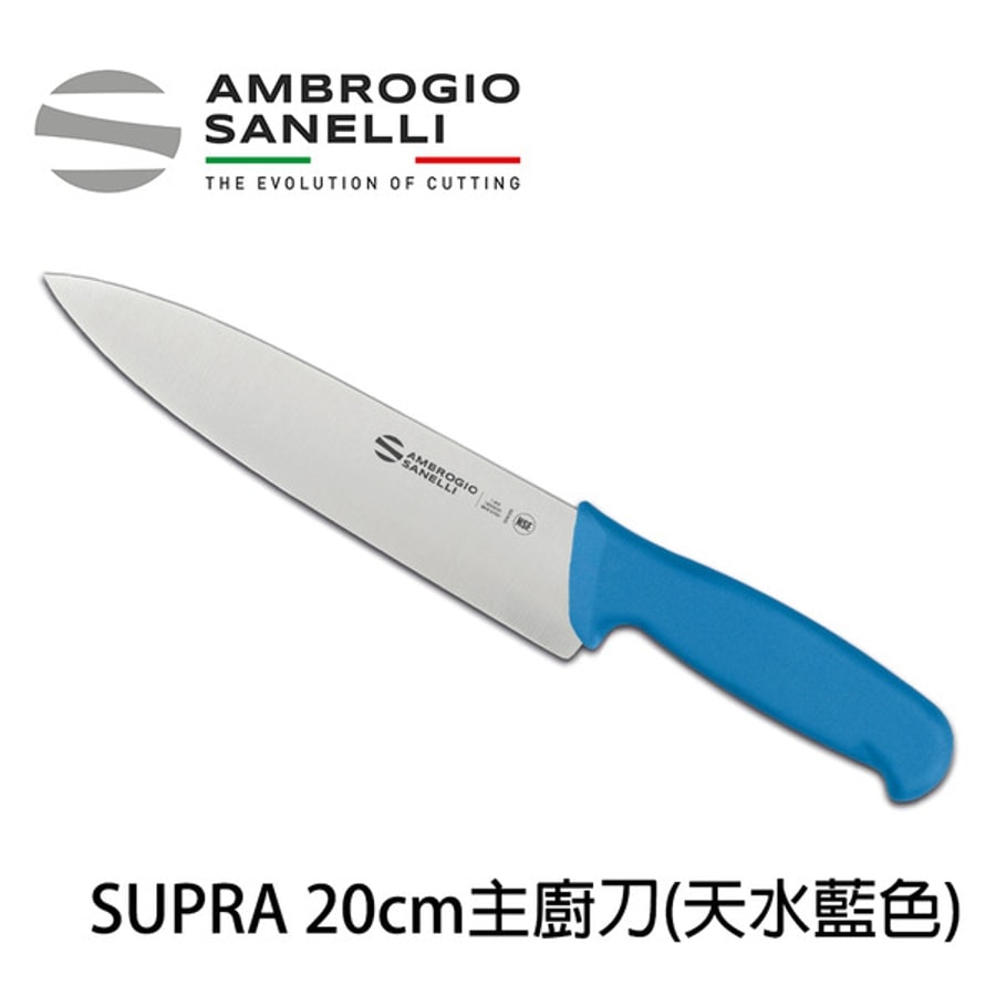 SUPRA 主廚刀 200mm 八色選擇:圖片 3