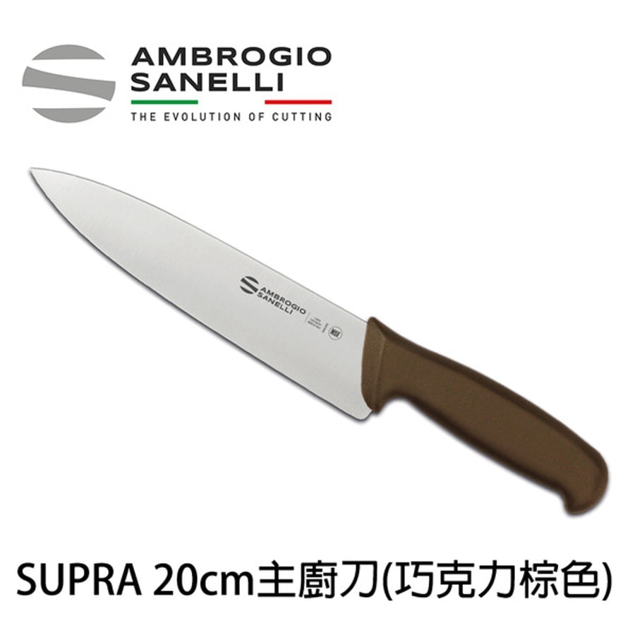 SUPRA 主廚刀 200mm 八色選擇:圖片 4