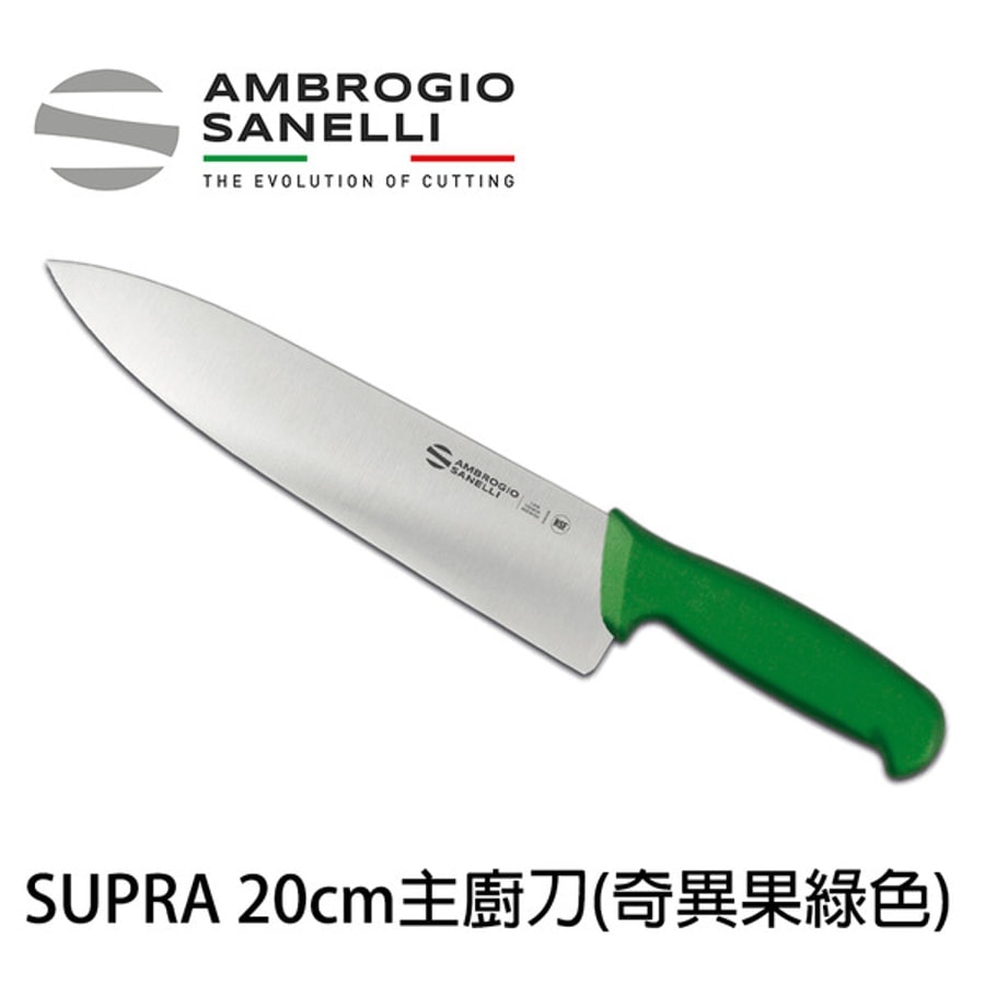 SUPRA 主廚刀 200mm 八色選擇:圖片 5