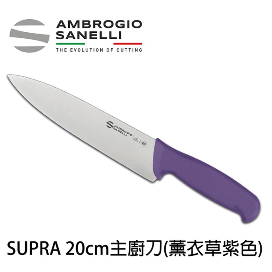 SUPRA 主廚刀 200mm 八色選擇:圖片 8