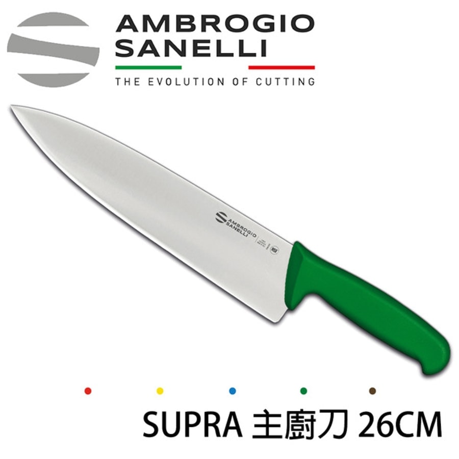 SUPRA 主廚刀 260mm 七色選擇:圖片 2