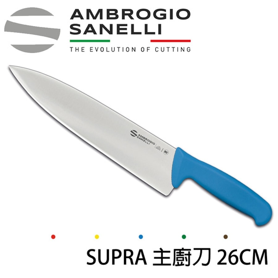 SUPRA 主廚刀 260mm 七色選擇:圖片 3