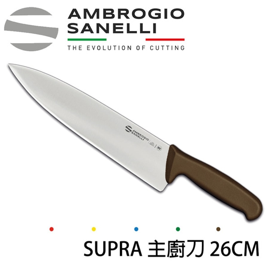 SUPRA 主廚刀 260mm 七色選擇:圖片 4