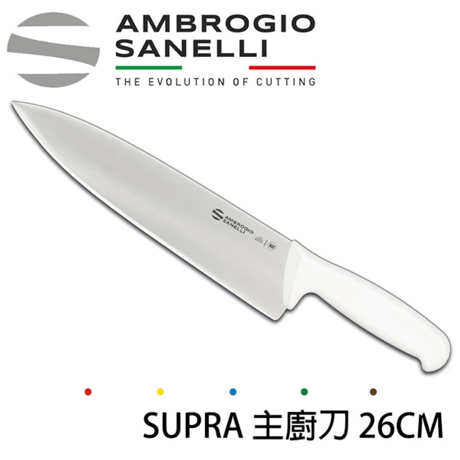 SUPRA 主廚刀 260mm 七色選擇:圖片 5