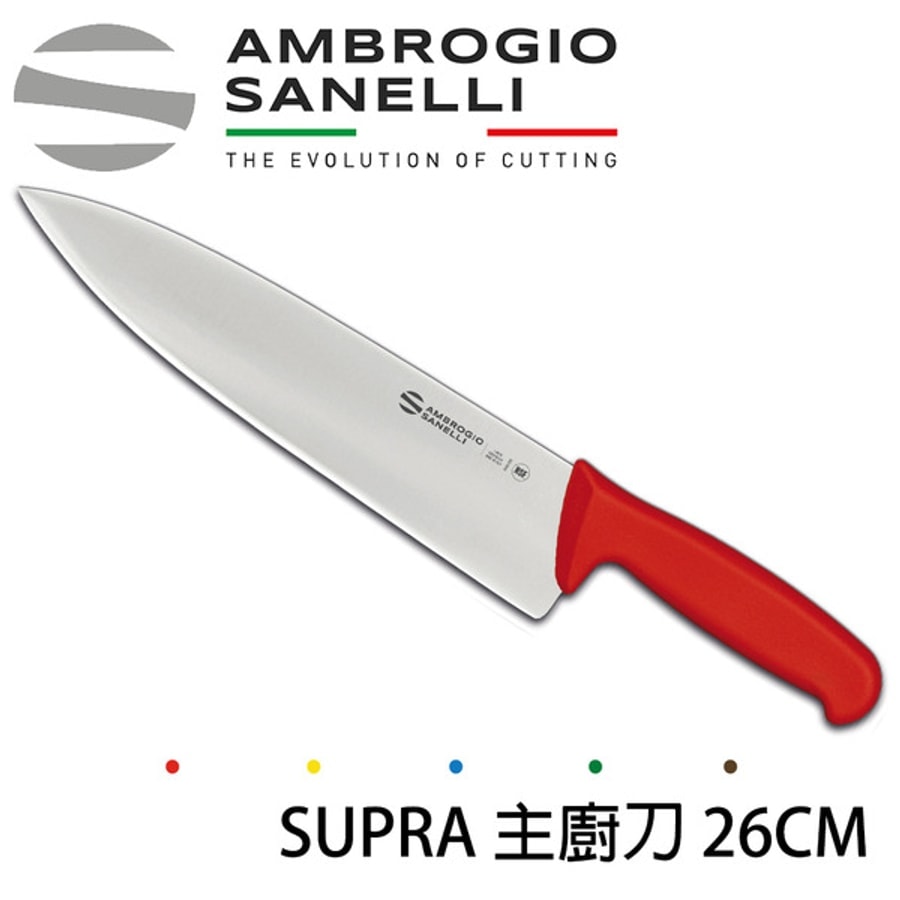 SUPRA 主廚刀 260mm 七色選擇:圖片 6
