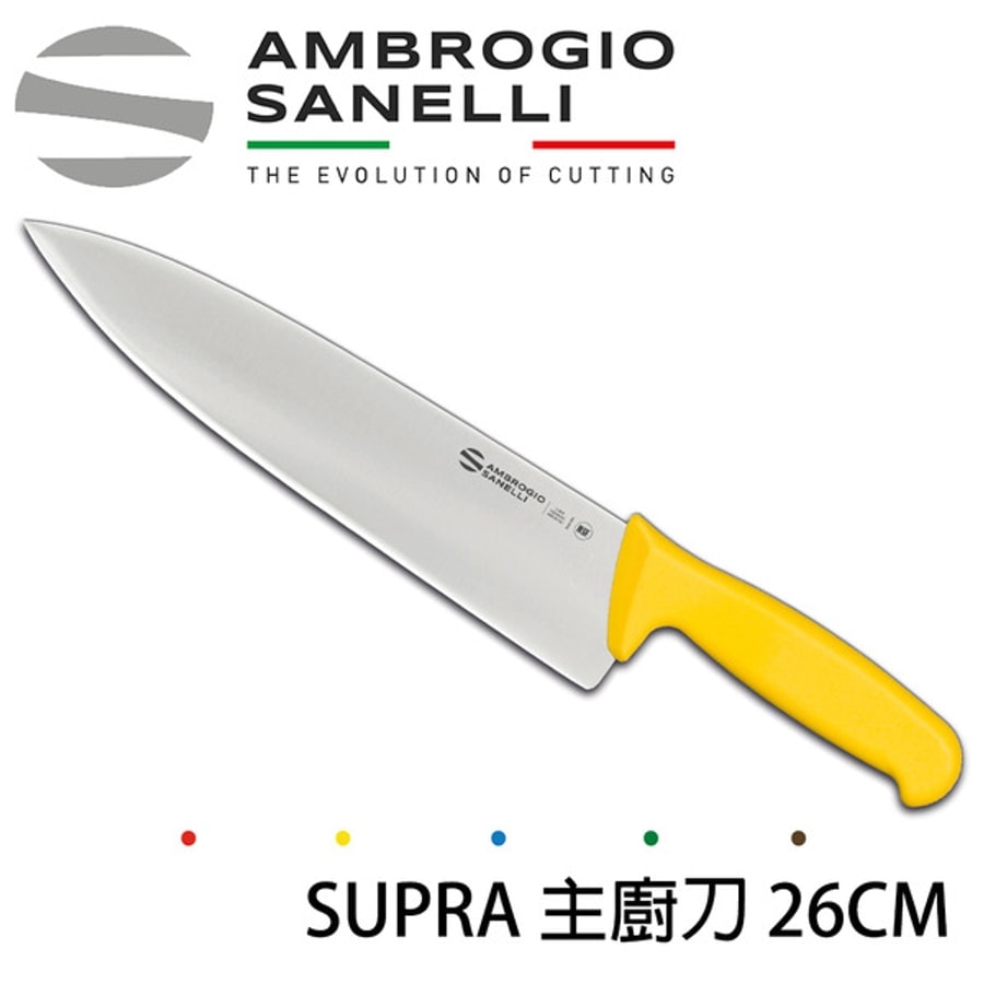 SUPRA 主廚刀 260mm 七色選擇:圖片 7
