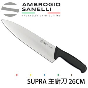 SUPRA 主廚刀 260mm 七色選擇