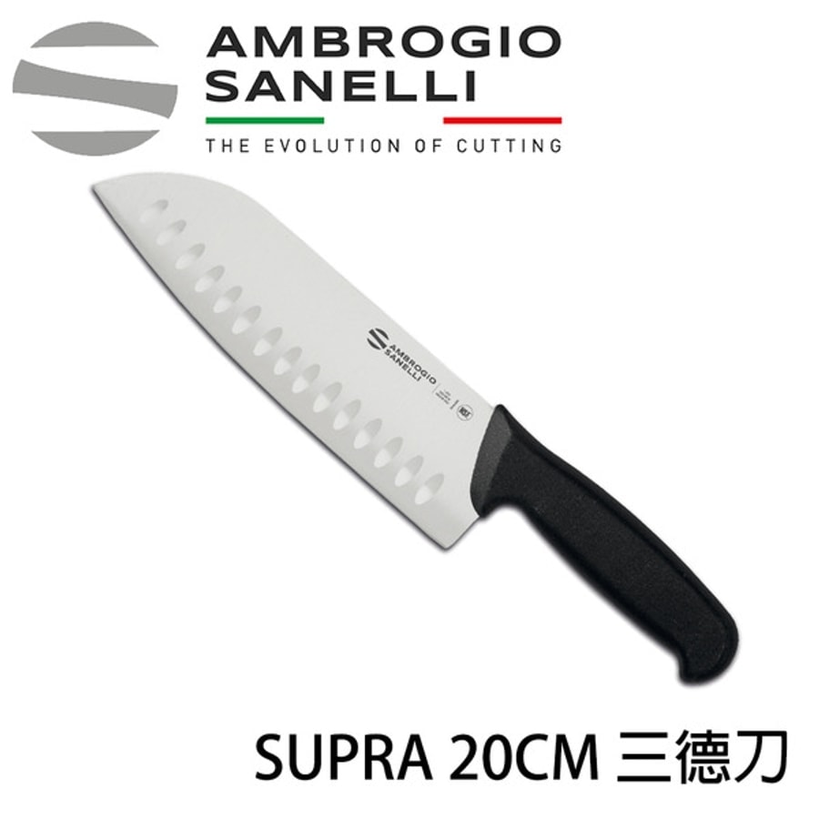 SUPRA 三德刀 200mm