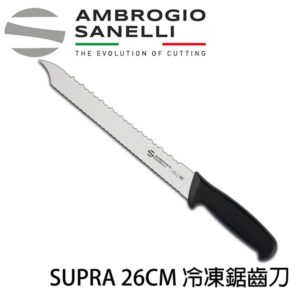 as-s355026-fix SUPRA 冷凍鋸齒刀 260mm