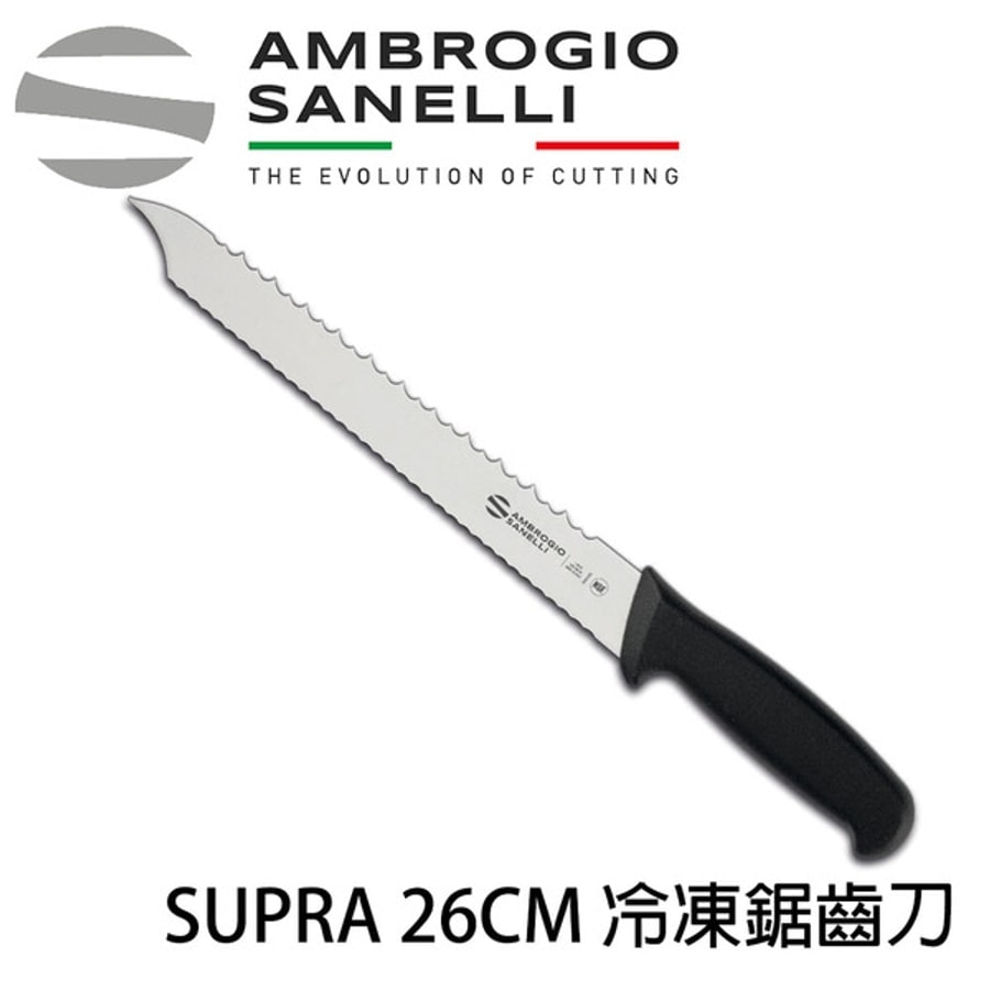 SUPRA 冷凍鋸齒刀 260mm