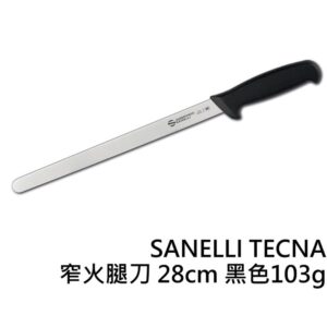 as-s357028-fix SUPRA窄火腿刀 280mm