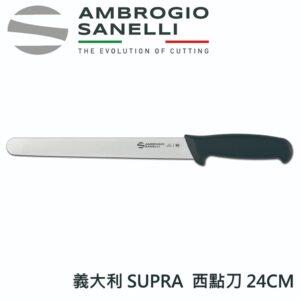 as-s358024-fix SUPRA 西點刀 240mm