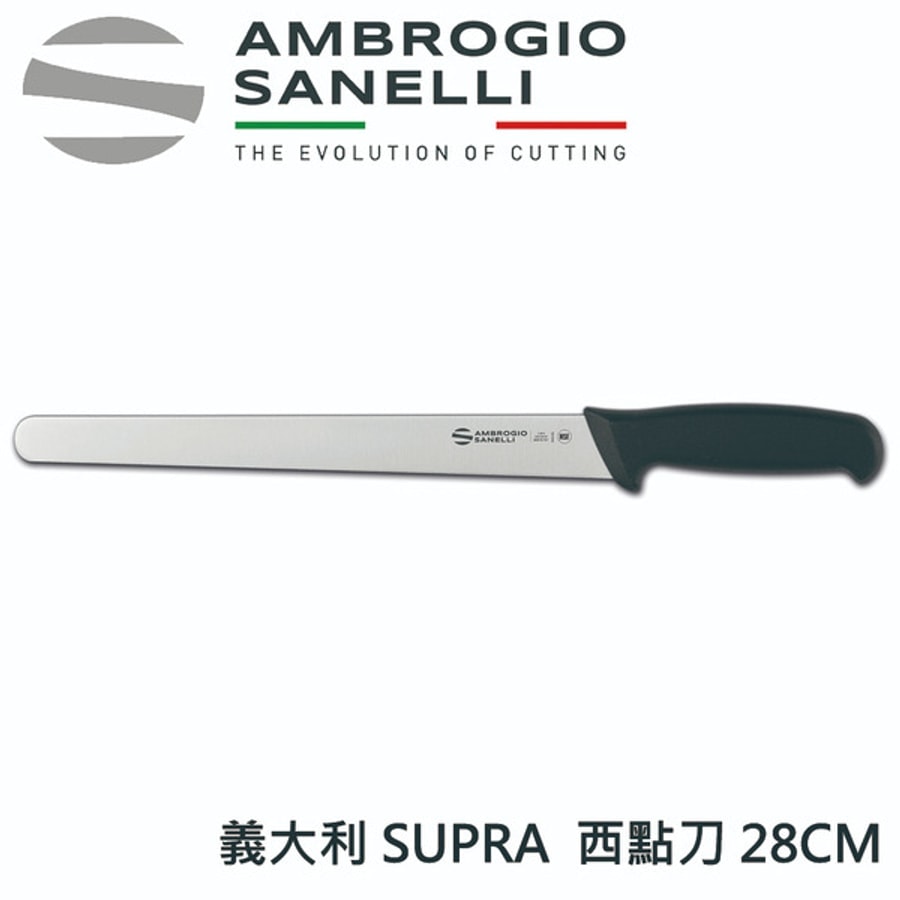 SUPRA 西點刀 280mm