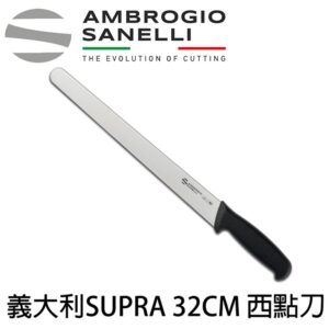 as-s358032-fix SUPRA 西點刀 320mm