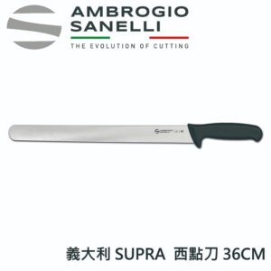 as-s358036-fix SUPRA 西點刀 360mm