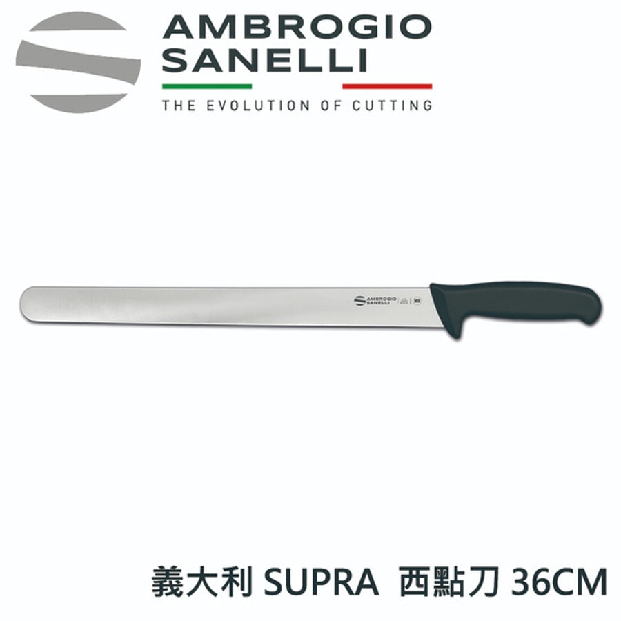 SUPRA 西點刀 360mm