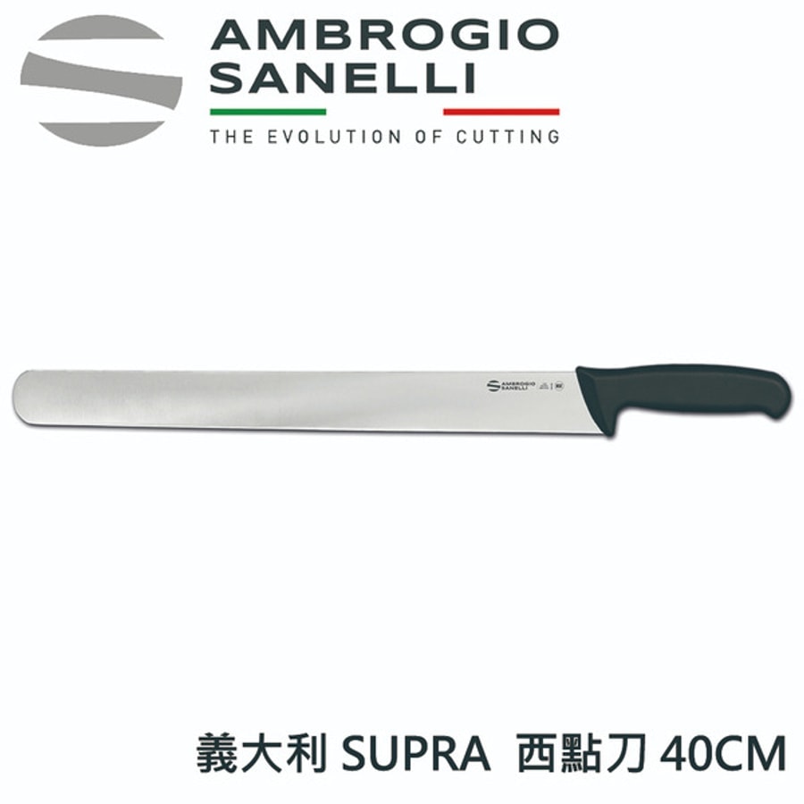 SUPRA 西點刀 400mm