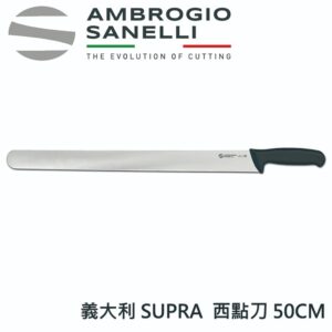 as-s358050-fix SUPRA 西點刀 500mm