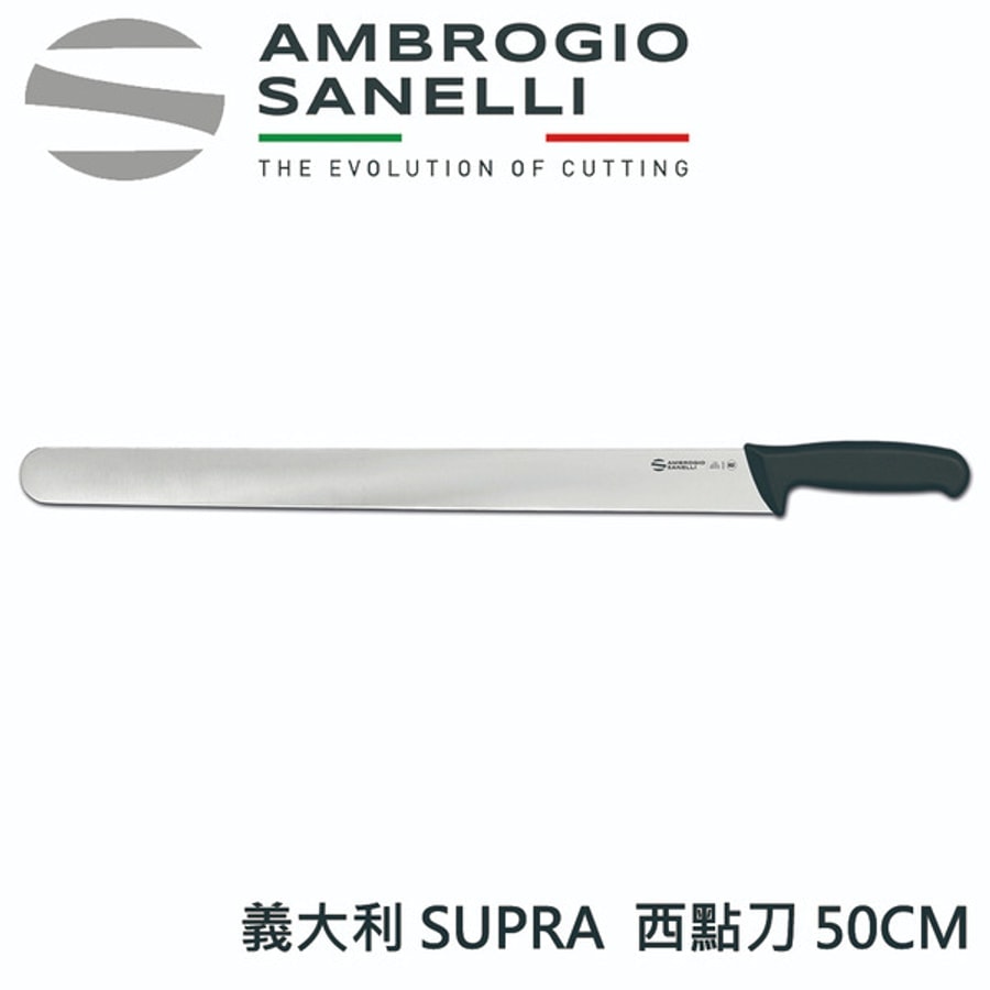 SUPRA 西點刀 500mm
