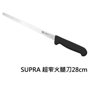 as-s360028-fix SUPRA 超窄火腿刀 280mm