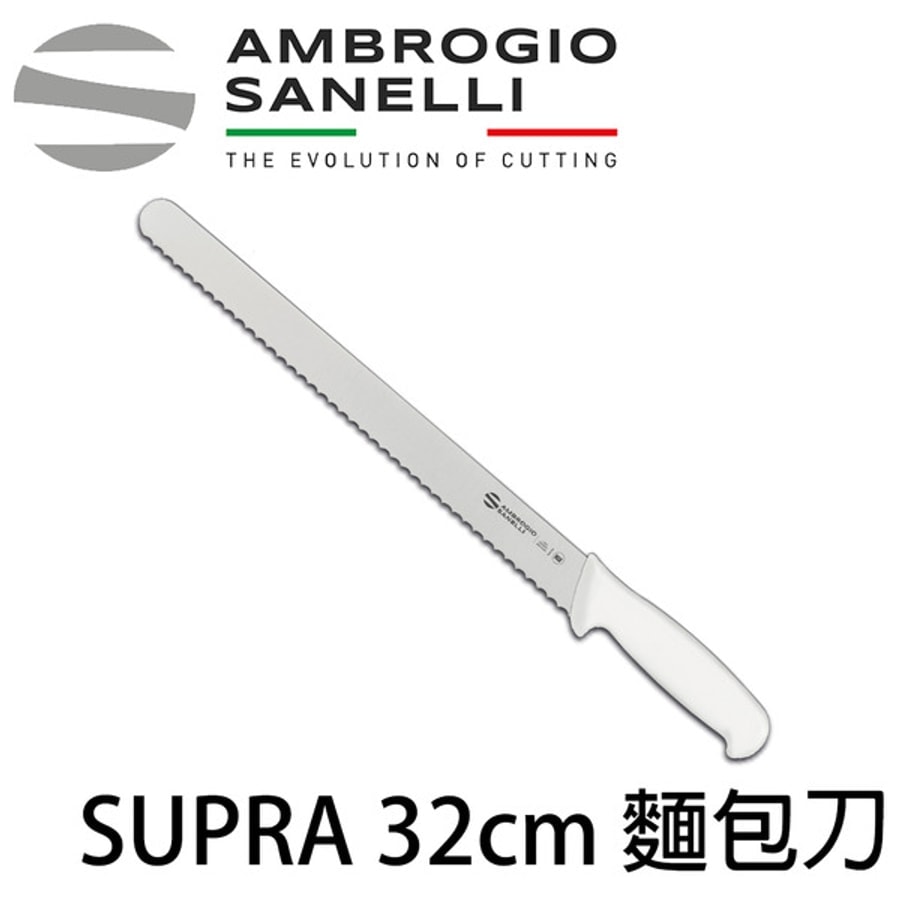 SUPRA 麵包刀 320mm 雙色選擇:圖片 2