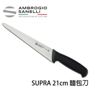 SUPRA 彎麵包刀 210mm