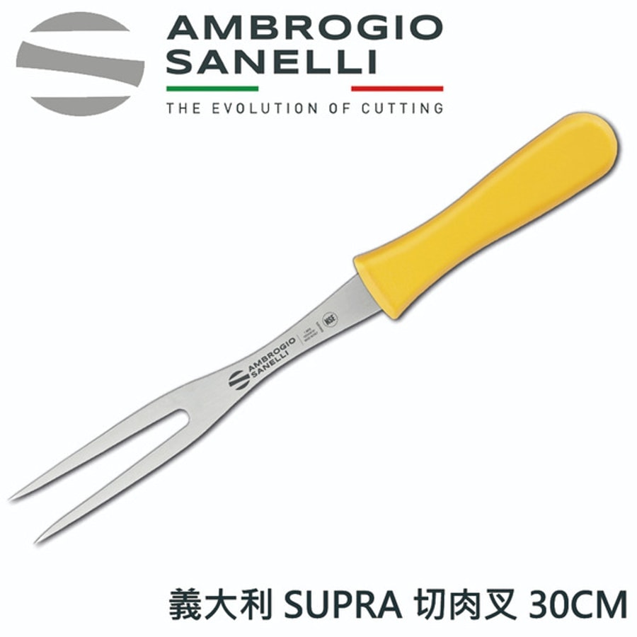 SUPRA 肉叉 300mm 四色選擇:圖片 2
