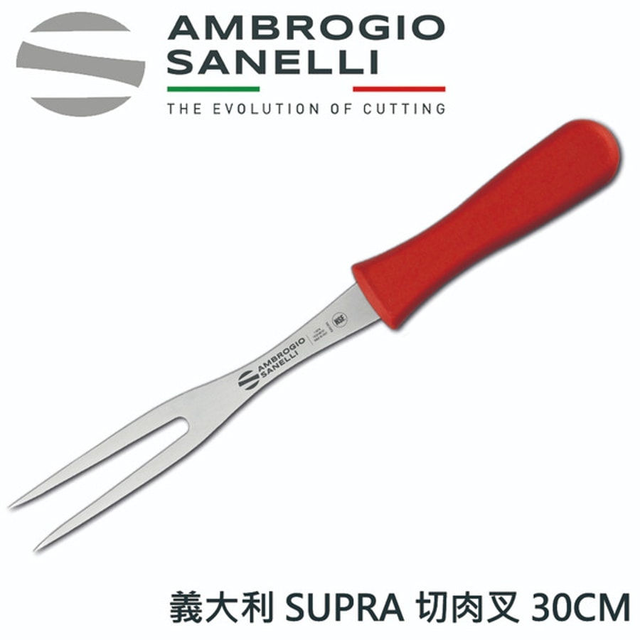 SUPRA 肉叉 300mm 四色選擇:圖片 3