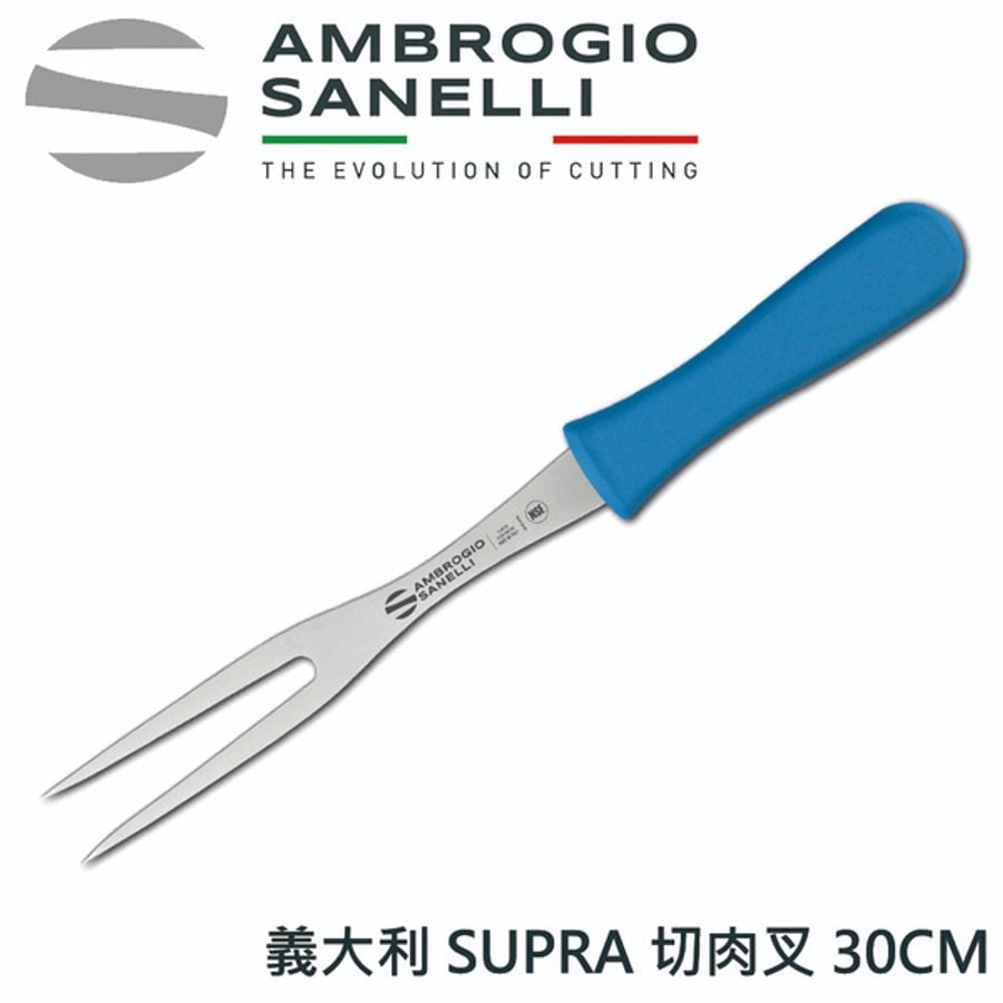 SUPRA 肉叉 300mm 四色選擇:圖片 4
