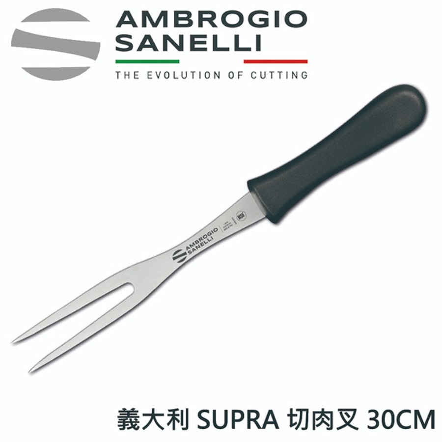 SUPRA 肉叉 300mm 四色選擇