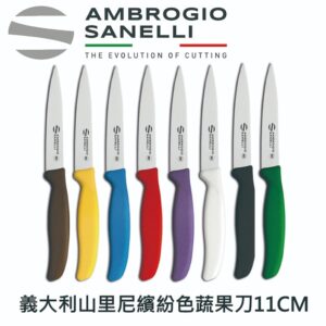 as-s682b11y-fix SUPRA 蔬果刀 水果刀 蔬削皮刀 110mm 繽紛色
