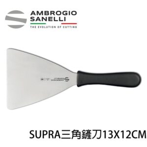 as-s720012-fix SUPRA系列 三角鏟刀 13X120mm 鐵板鏟刀