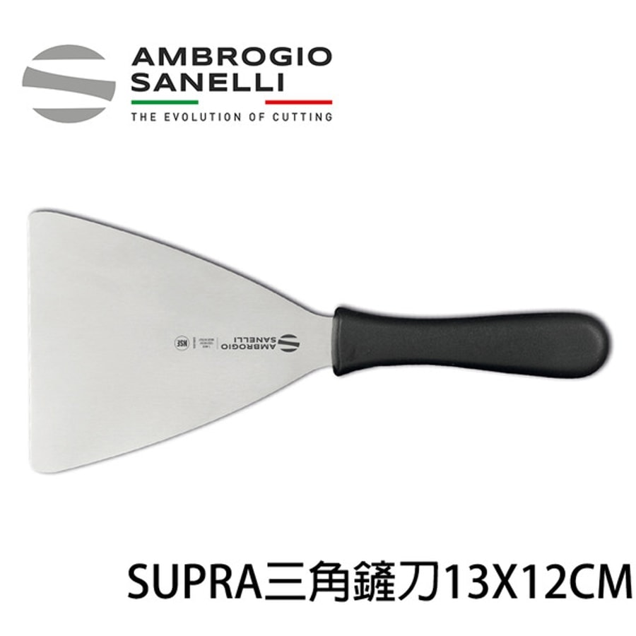 SUPRA系列 三角鏟刀 13X120mm 鐵板鏟刀