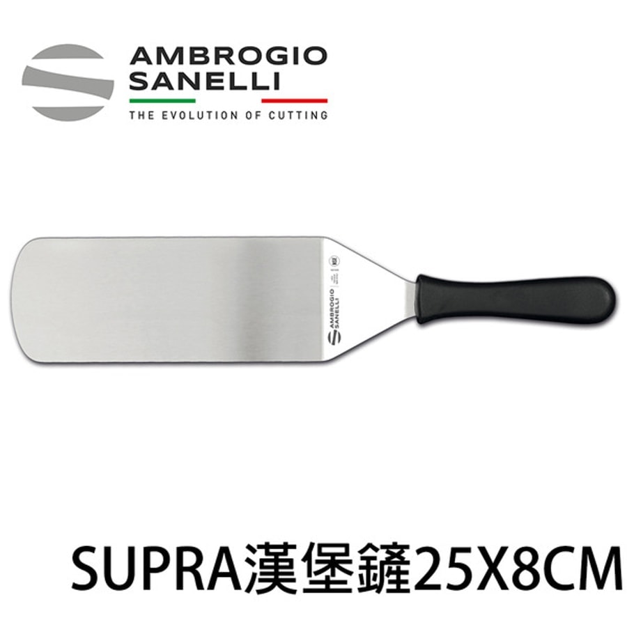 SUPRA 漢堡鏟 系列 25X80mm