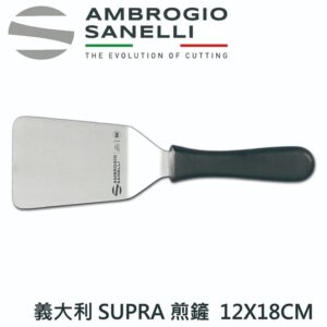 as-s773012-fix SUPRA 小煎鏟 120mm