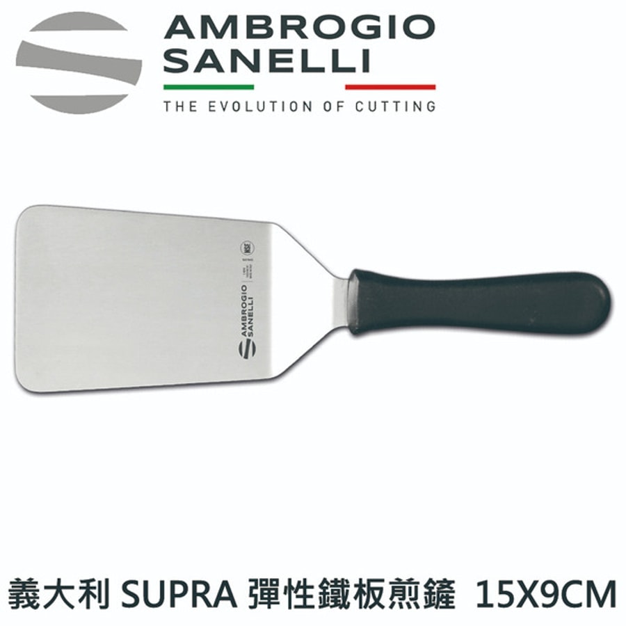 SUPRA 鐵板煎鏟 15X90mm 彈性鏟面