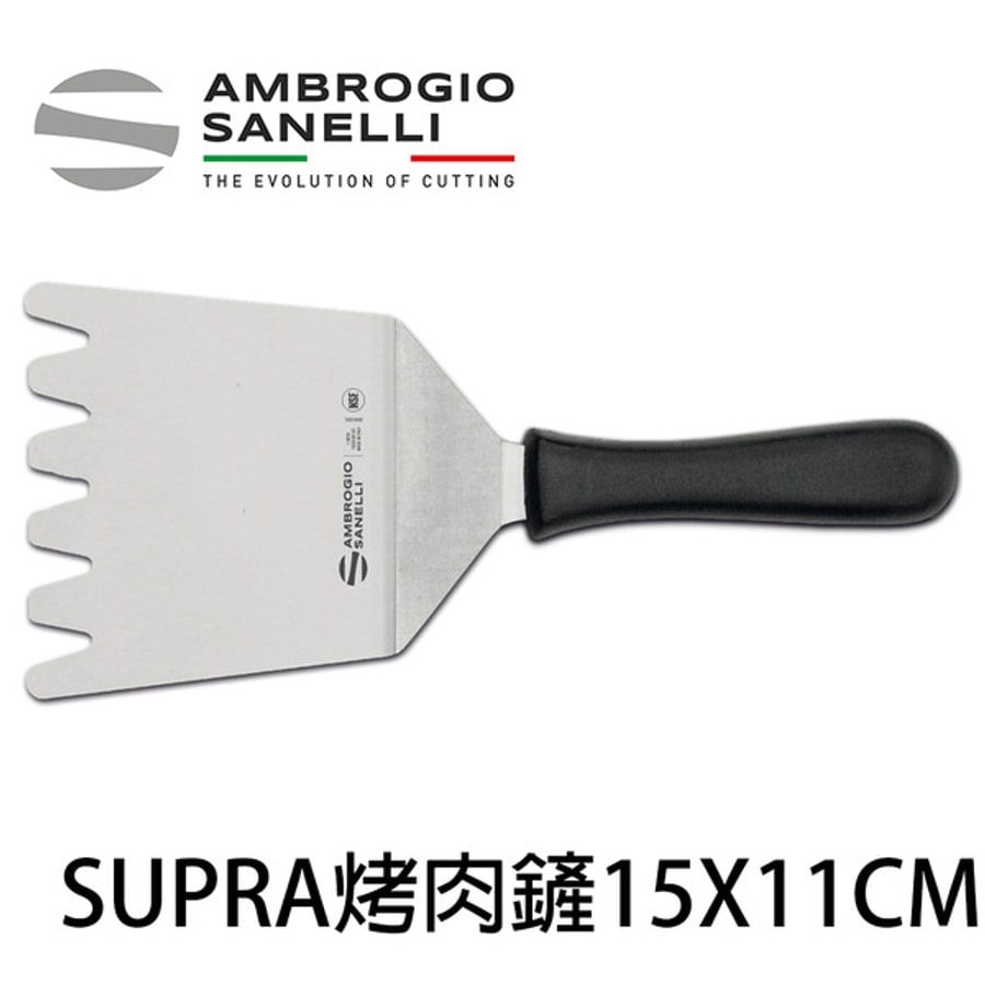SUPRA 烤肉鏟 15X110mm