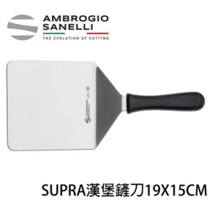 as-s775025-fix SUPRA 漢堡鏟 鐵板 系列 190mm