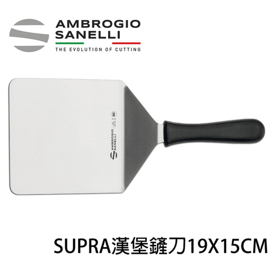 SUPRA 漢堡鏟 鐵板 系列 190mm