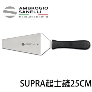as-s776015-fix SUPRA 起司鏟 150mm