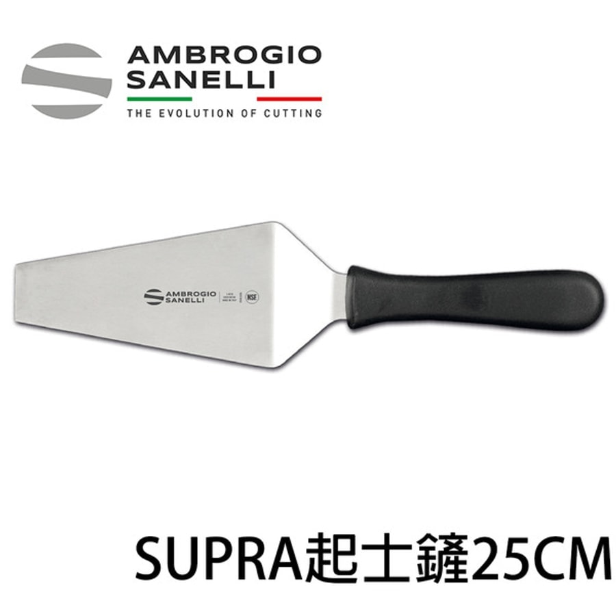 SUPRA 起司鏟 150mm