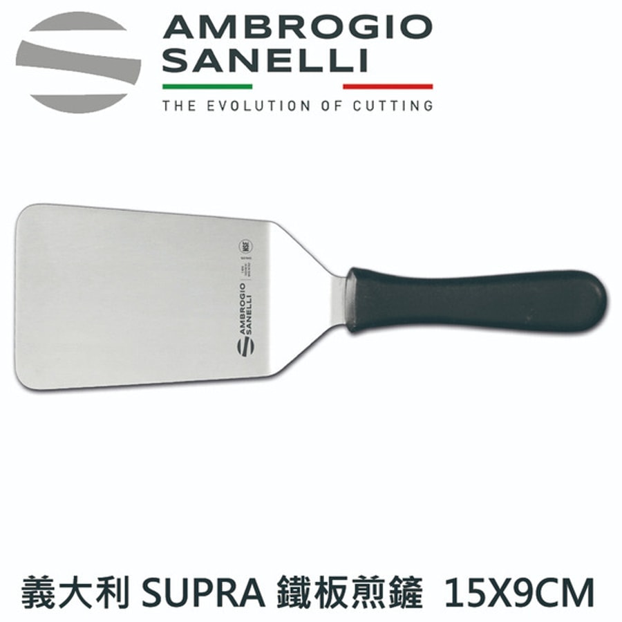 SUPRA 鐵板煎鏟 150mm 硬鏟面