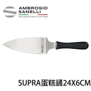 as-s784018-fix SUPRA系列 蛋糕鏟 24X60mm