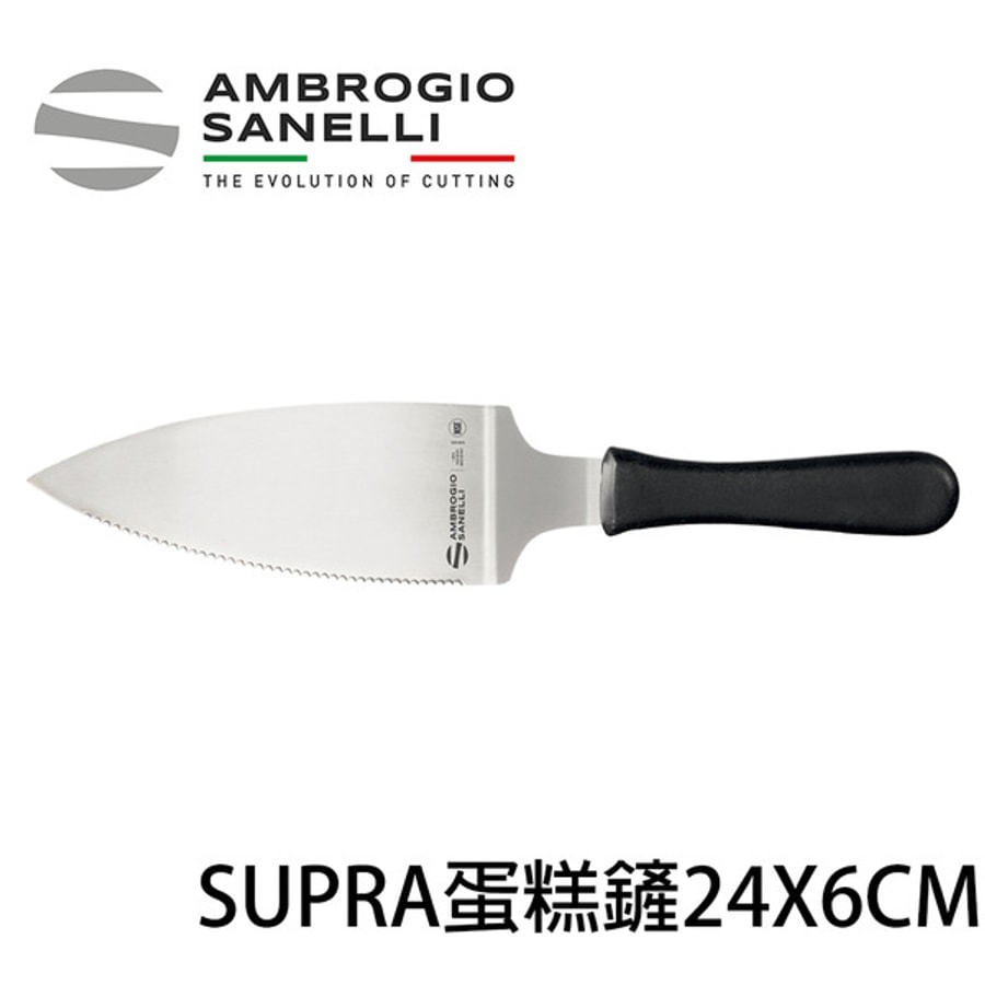 SUPRA系列 蛋糕鏟 24X60mm