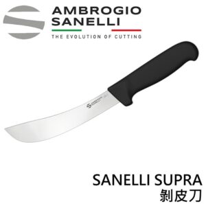 SUPRA剝皮刀180mm