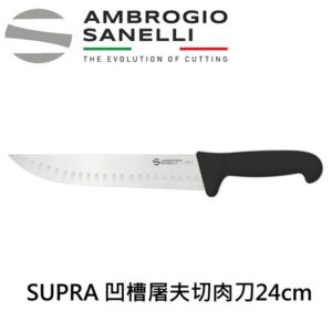 SUPRA 凹槽屠夫切肉刀 240mm
