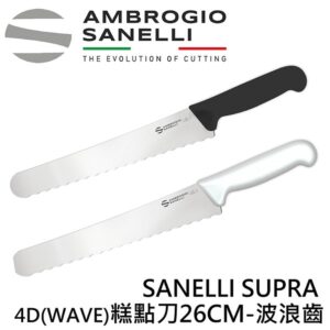 as-sp52026-fix SUPRA 4D 麵包刀 糕點刀260mm 波浪齒
