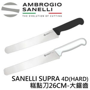 SUPRA 4D 麵包刀 糕點刀260mm 大鋸齒