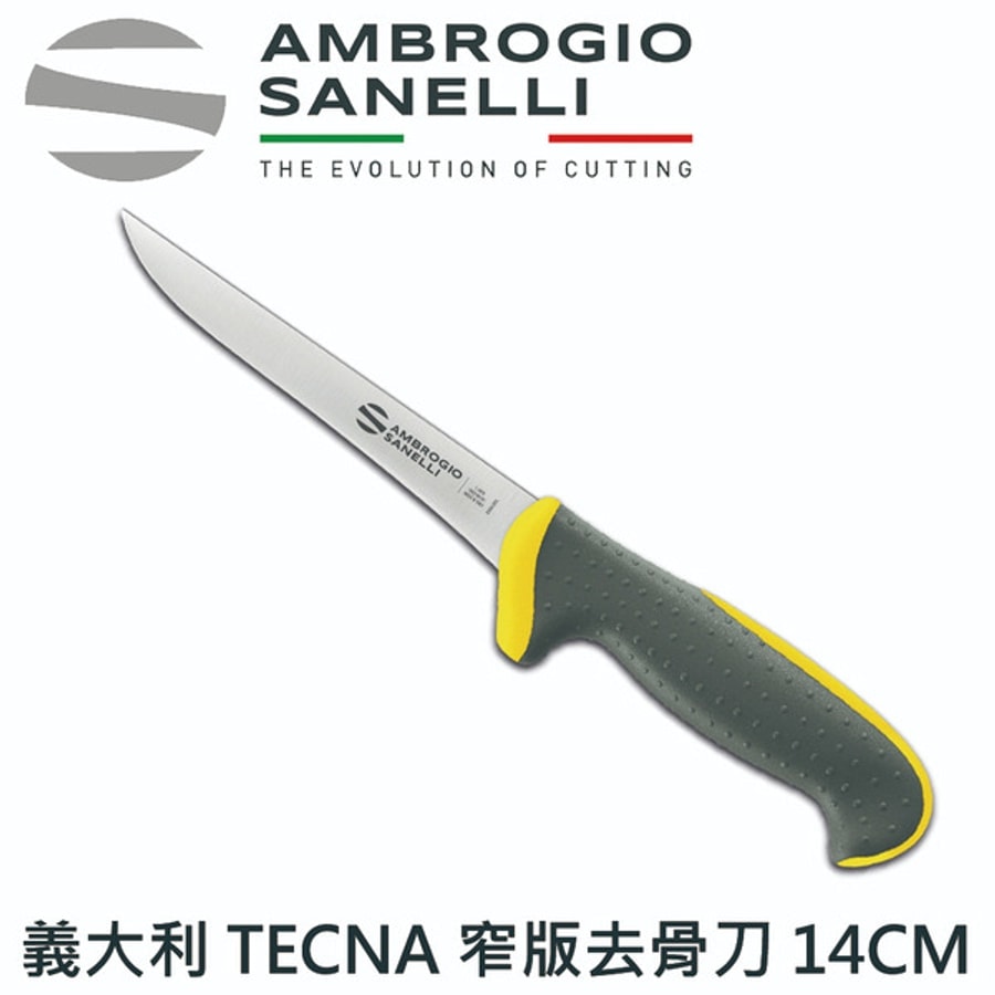 TECNA 窄版去骨刀 硬 140mm 雙色選擇:圖片 2