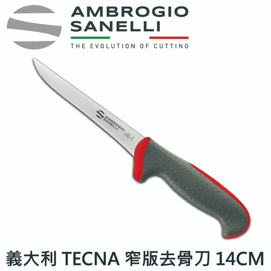 TECNA 窄版去骨刀 硬 140mm 雙色選擇